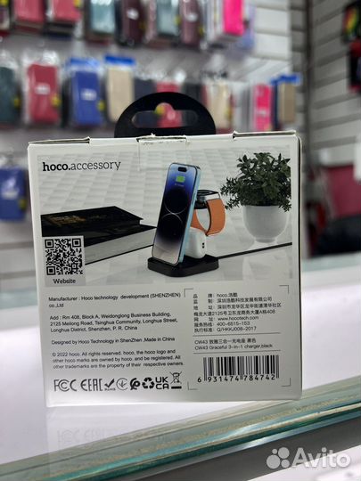 Зарядная станция hoco