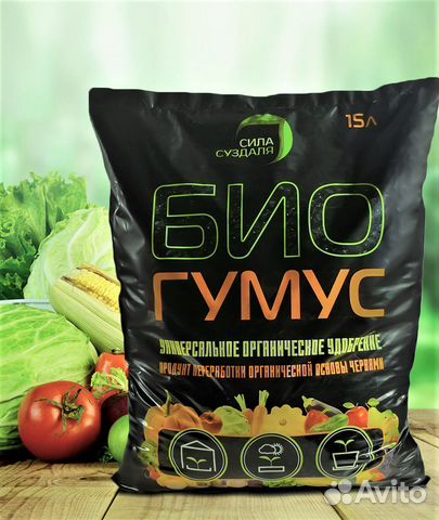 Биогумус в Череповце