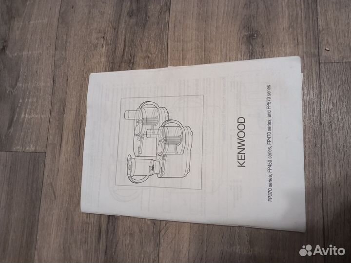 Кухонный комбайн kenwood