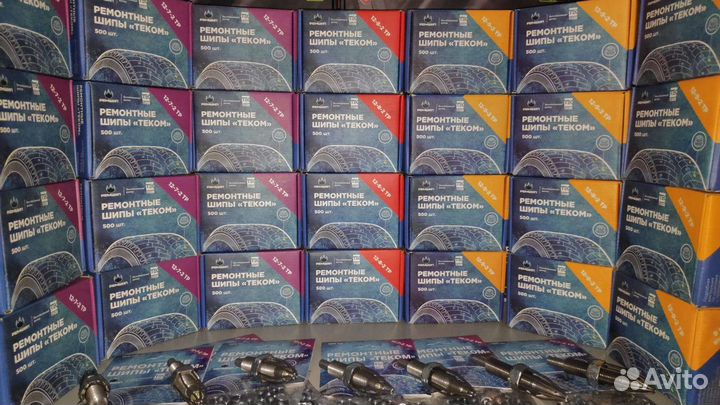 Ремонтные шипы Теком всех размеров