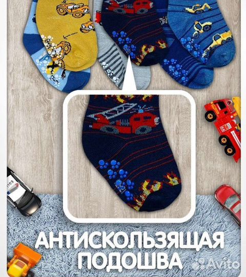 Носки детские новые от 1 до 2 лет