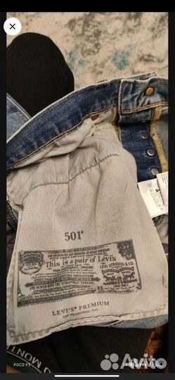 Мужские джинсы levis 501