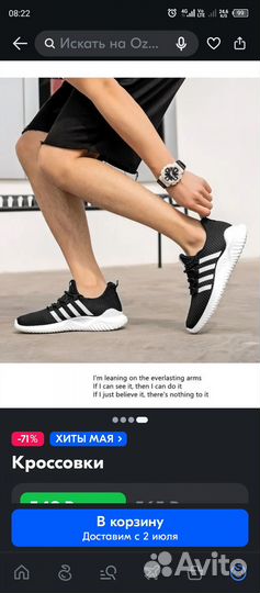 Кроссовки мужские 40 размер новые