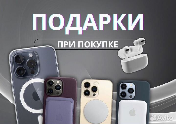 iPhone 16 Pro Max, 256 ГБ