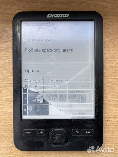 Электронная книга Digma r656