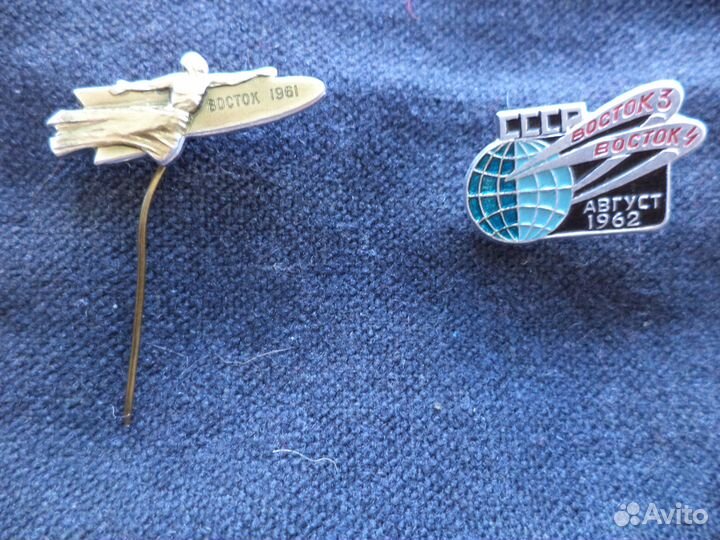 Набор значков 16 штук. Ранний космос