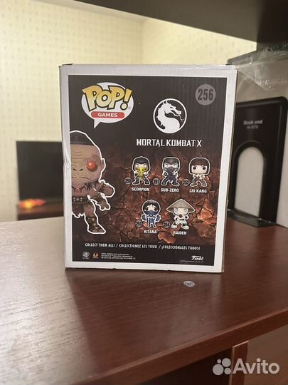 Funko pop Goro