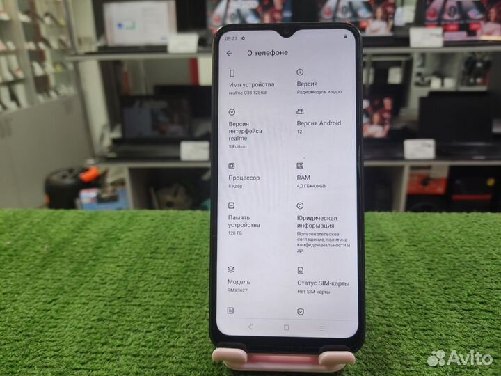 realme C33, 4/128 ГБ
