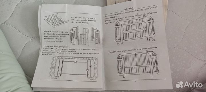 Детская кроватка трансформер lux