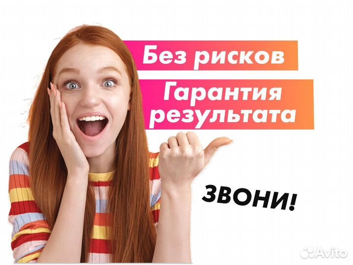 Легкое партнерство: высокая доходность