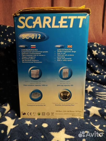 Соковыжималка scarlett