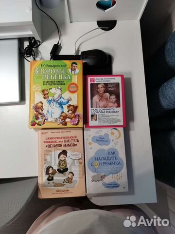 Книги о здоровье детей
