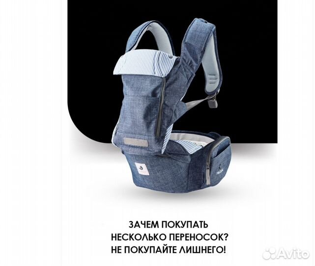 Ergo baby рюкзак