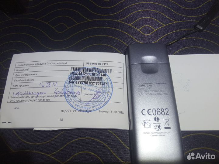 USB Модем Huawei E392/Мегафон 4G
