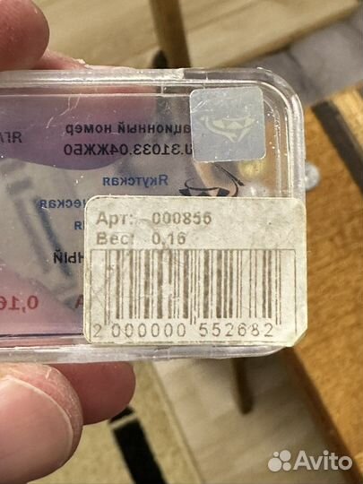 Бриллиант