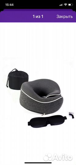 Подушка с круговой поддержкой, с эффектом памяти