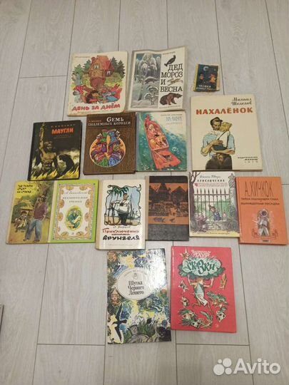 Детские книги времён СССР (список № 1)