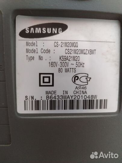 Телевизор бу