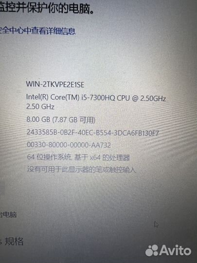 Игровой ноутбук dell/i5/8/128G+1TB/gtx1050