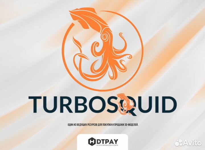 3D-модели от TurboSquid