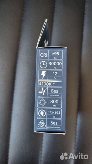 Лампа светодиодная GX53/12W/4100К