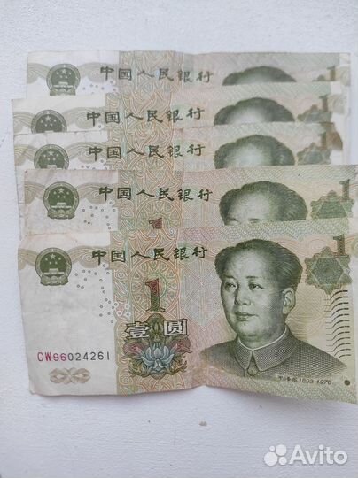 Юани, центы