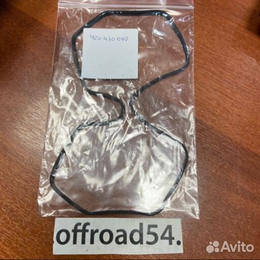 Прокладка крышки гбц для снегоходов Ski-Doo Rotax