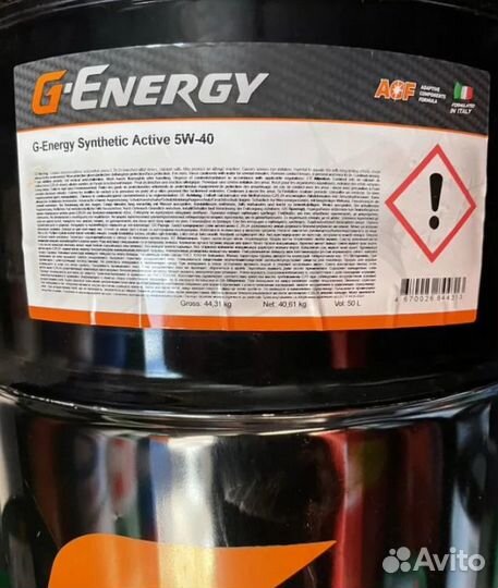 G-Energy Long-Life 10W-40 RUS 205л