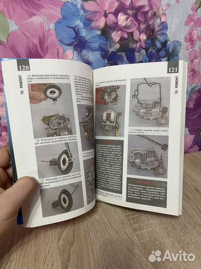 Книга Скутеры