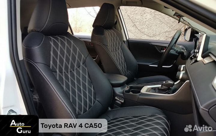 Чехлы на Toyota RAV4 50