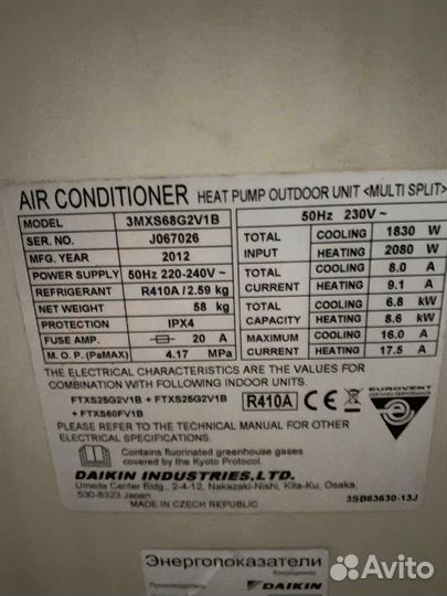 Daikin Multi Inverter