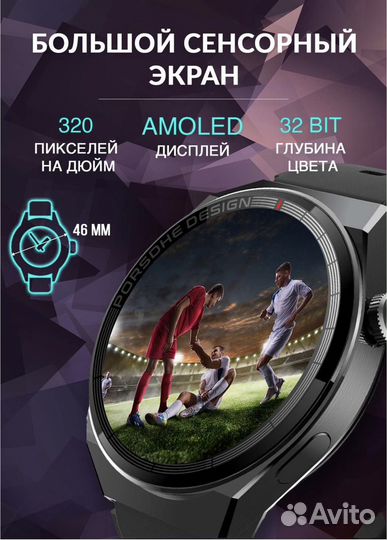 Smart watch x5 pro смарт часы на русском языке