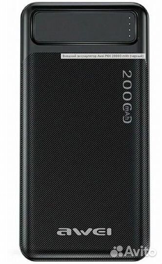 Awei Powerbank 20000 mAh