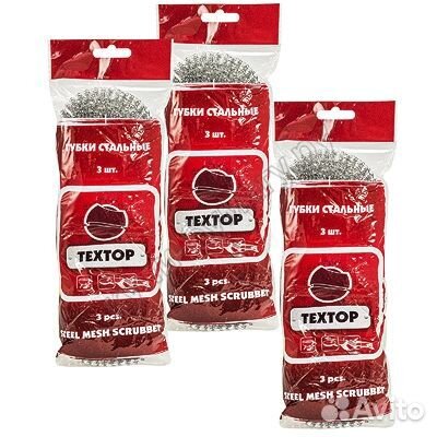 Губка металлическая для посуды