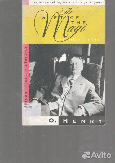 Vanity Fair / The Gift of the Magi (Оригинал)