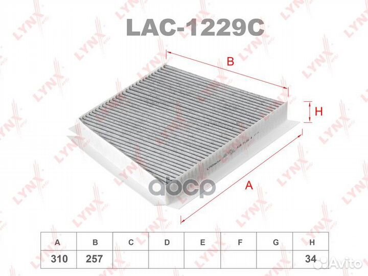Фильтр салона угольный LAC1229C lynxauto