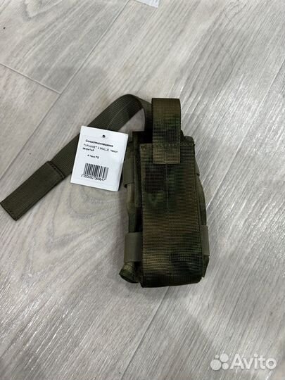 Подсумок под турникет