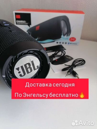Колонка новая (копия JBL)