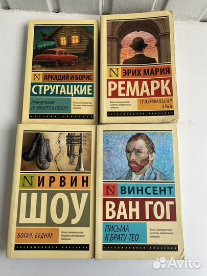 Книги разные