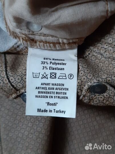 Брюки женские