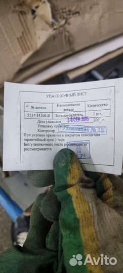 Пгу тормоза урал передний С бачком