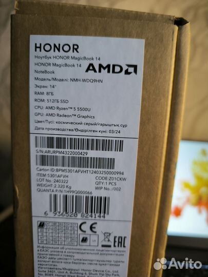 Новый AMD Ryzen 5 5500U\Honor 14 монстр