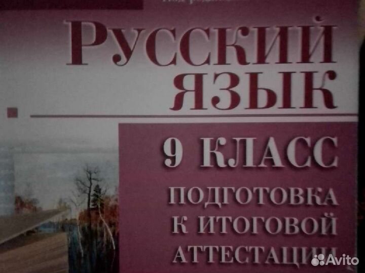 Много разного подготовителього