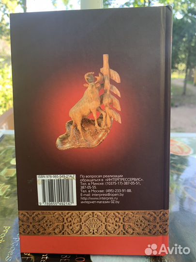 Книги по резьбе по дереву Семенцов и Мур новые