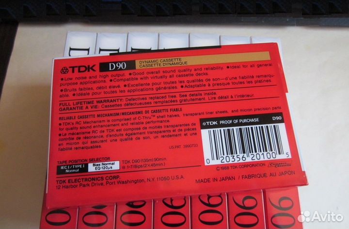 Аудиокассета 