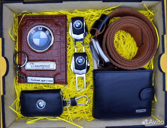 Подарочный набор для мужчин