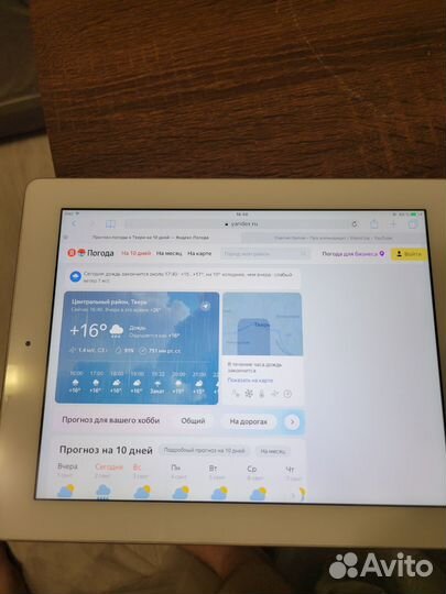 iPad 3 32gb wi fi