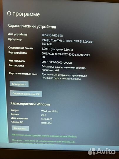 Asus R541U