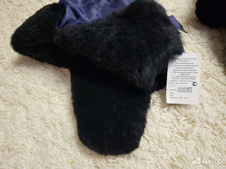 Мужские шапки ушанки новые