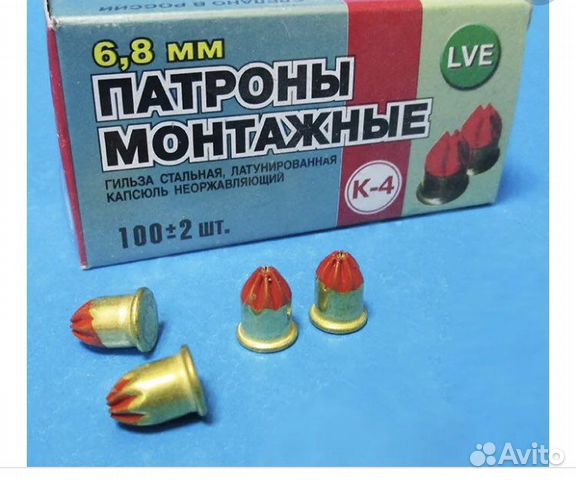 Монтажные патроны К-4